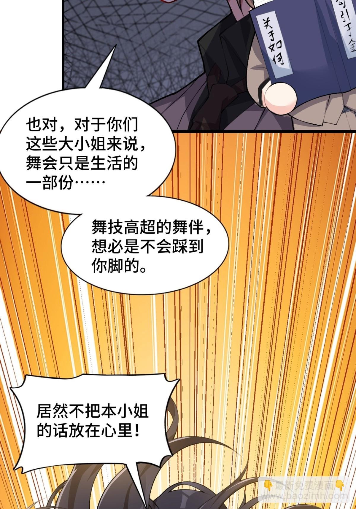 第八十三话：与女友泛舟听海