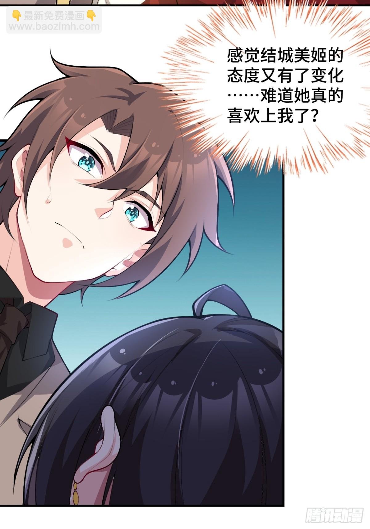 第八十三话：与女友泛舟听海