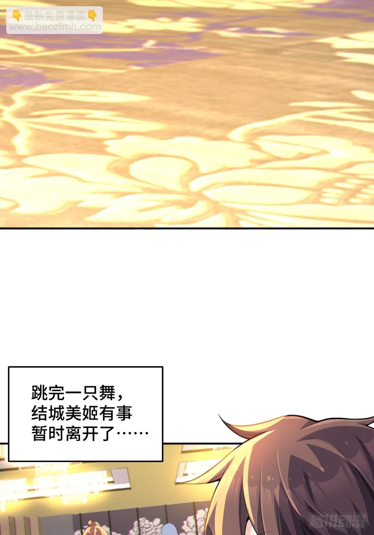 第八十三话：与女友泛舟听海