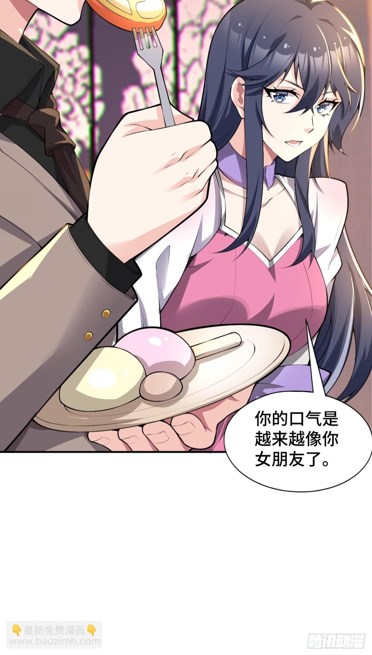 第八十三话：与女友泛舟听海