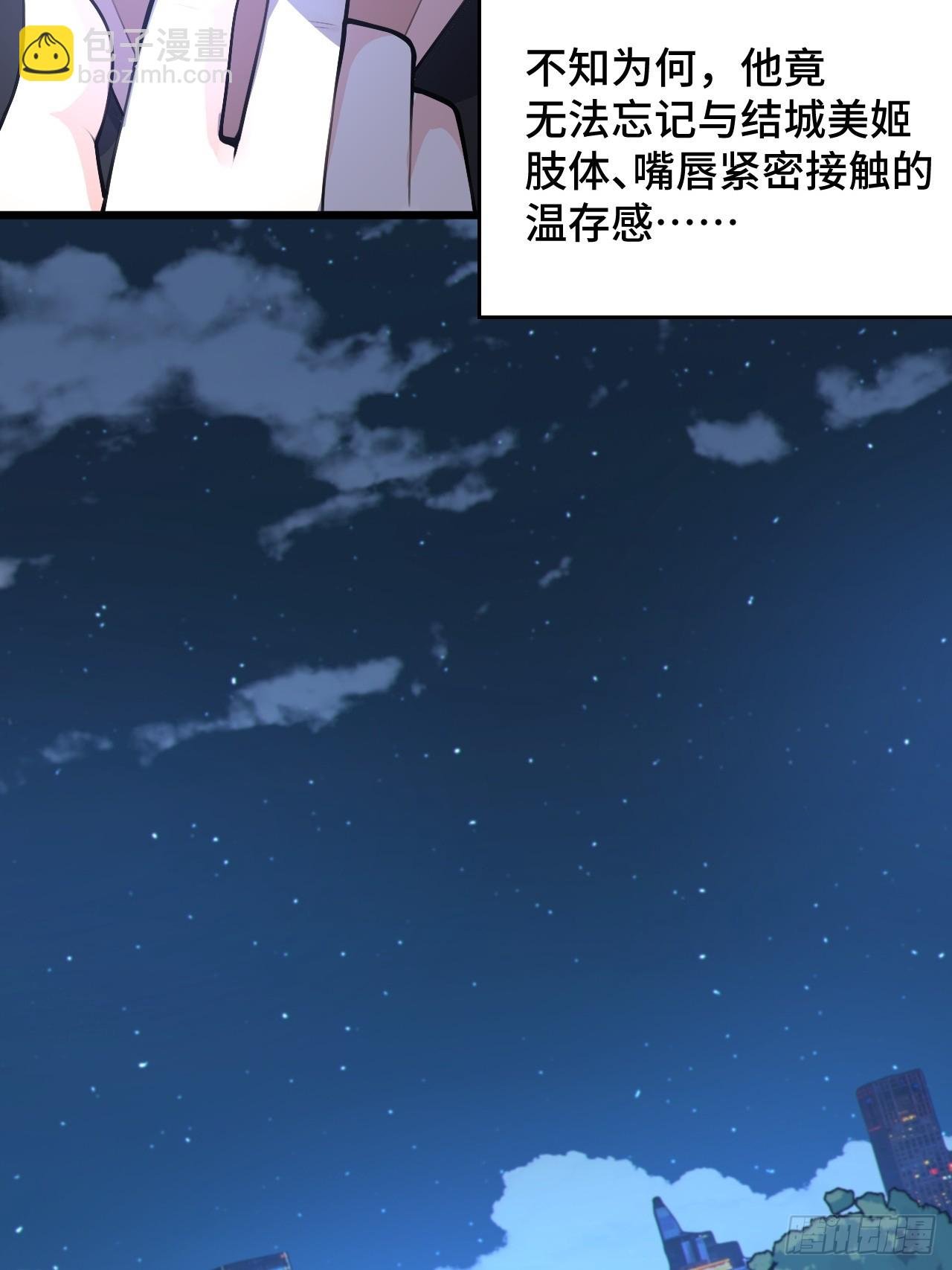 第八十四话：清野凛的第一次