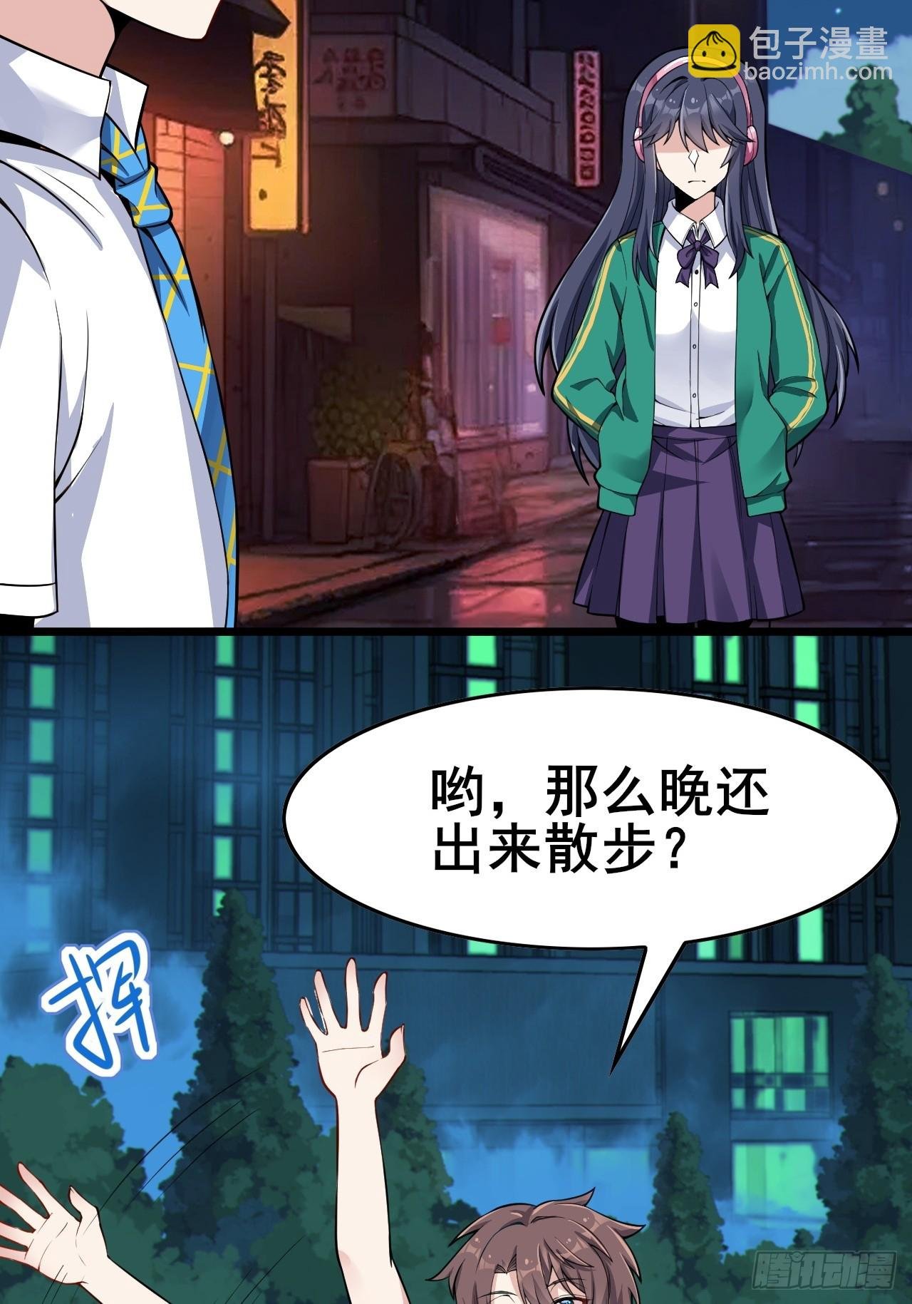第八十四话：清野凛的第一次