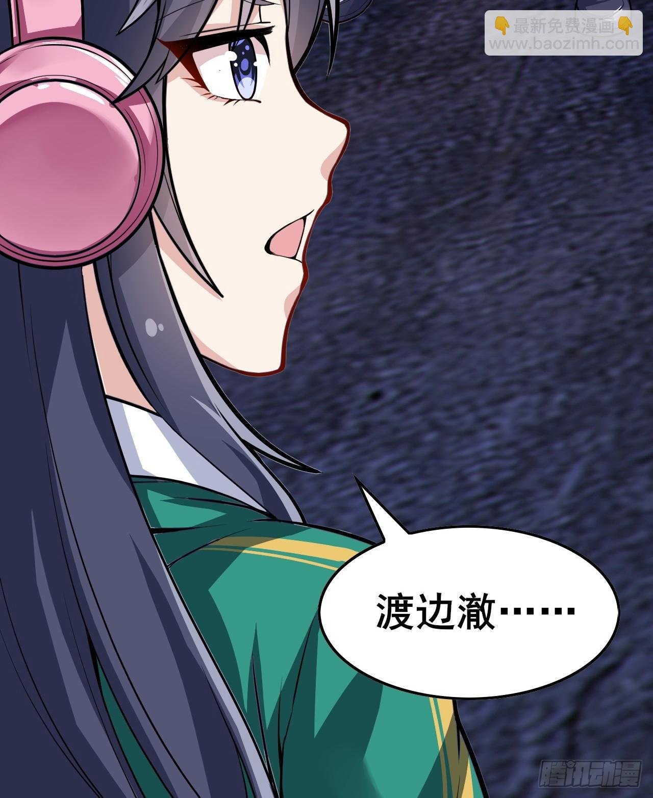 第八十四话：清野凛的第一次