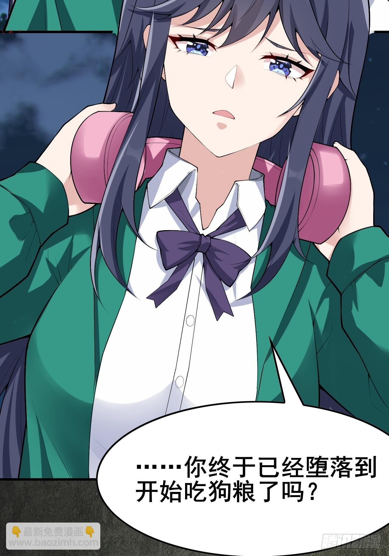 第八十四话：清野凛的第一次