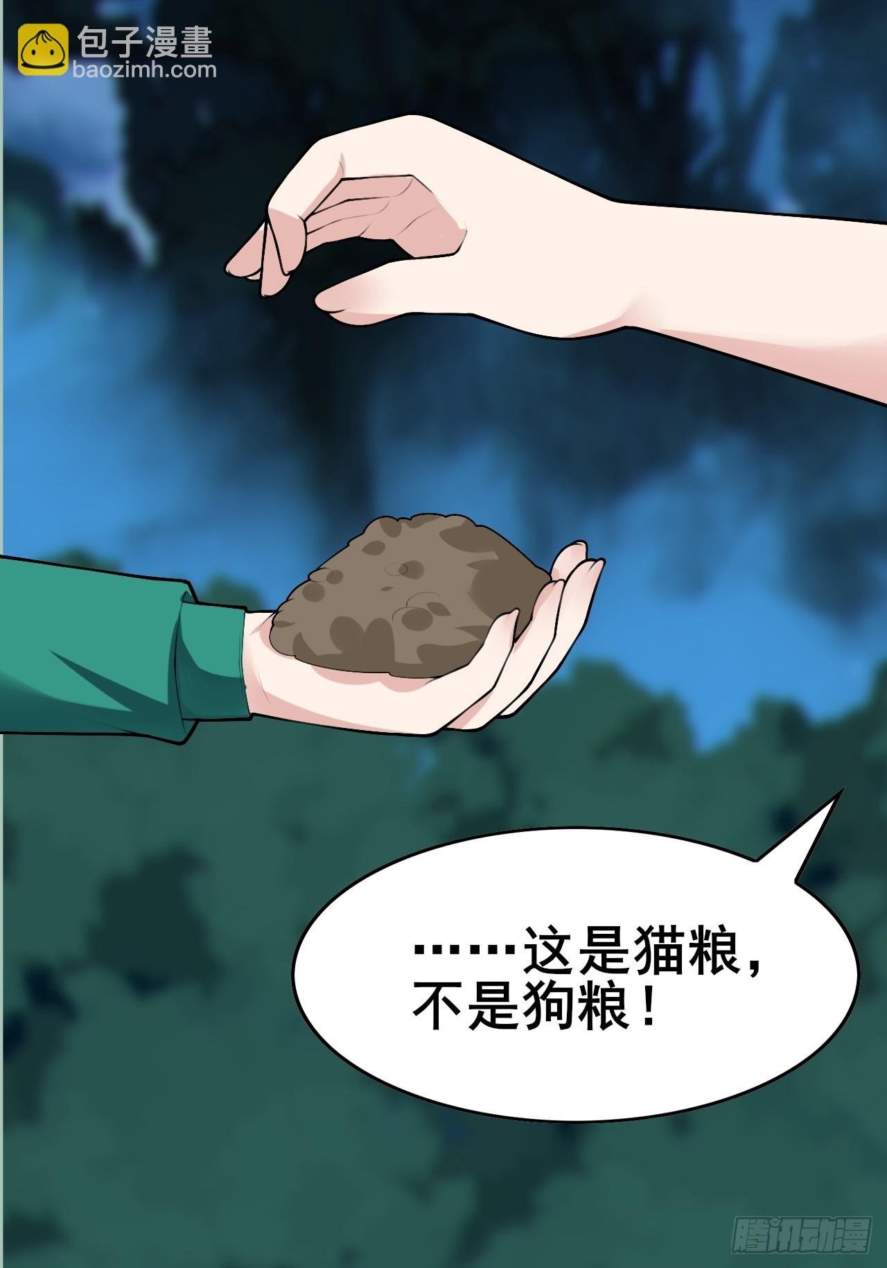第八十四话：清野凛的第一次