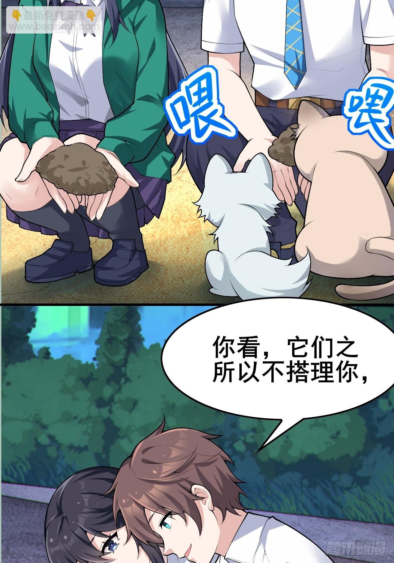 第八十四话：清野凛的第一次