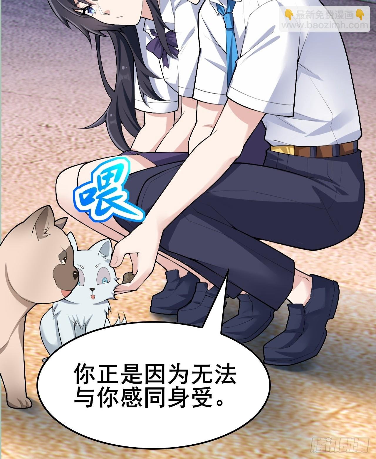 第八十四话：清野凛的第一次