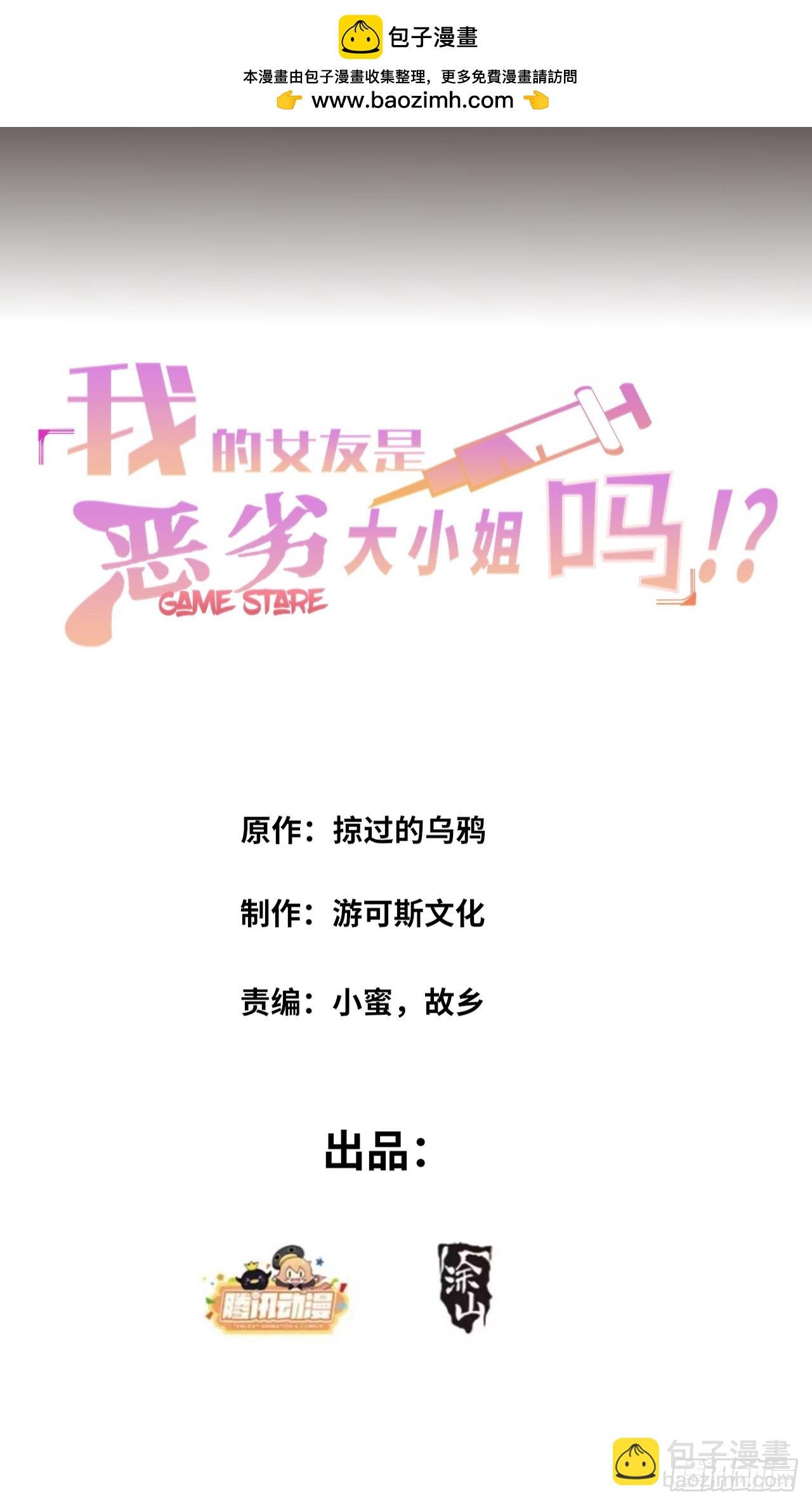第八话：渡边的人生之路