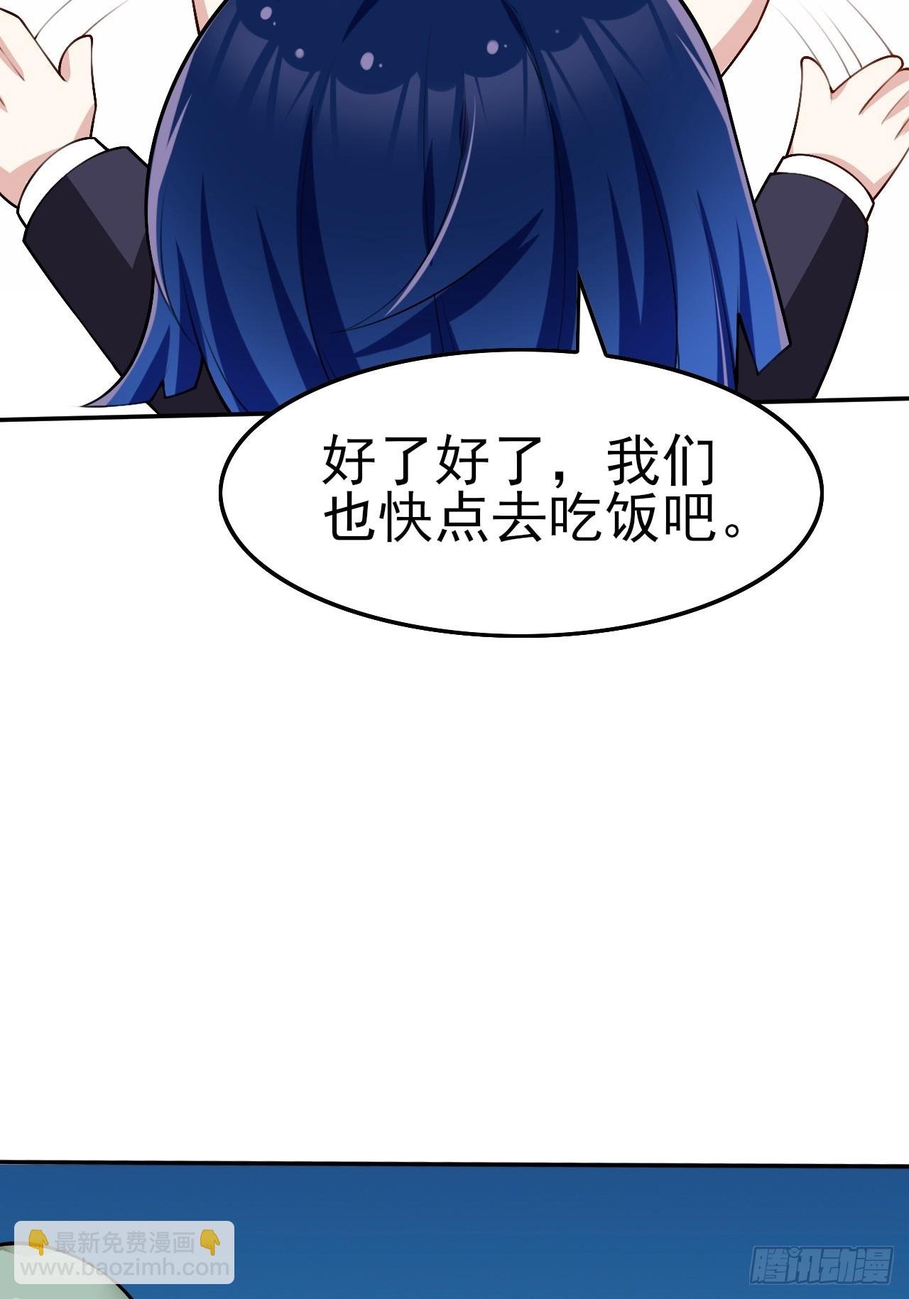 第八十七话：合格的男友
