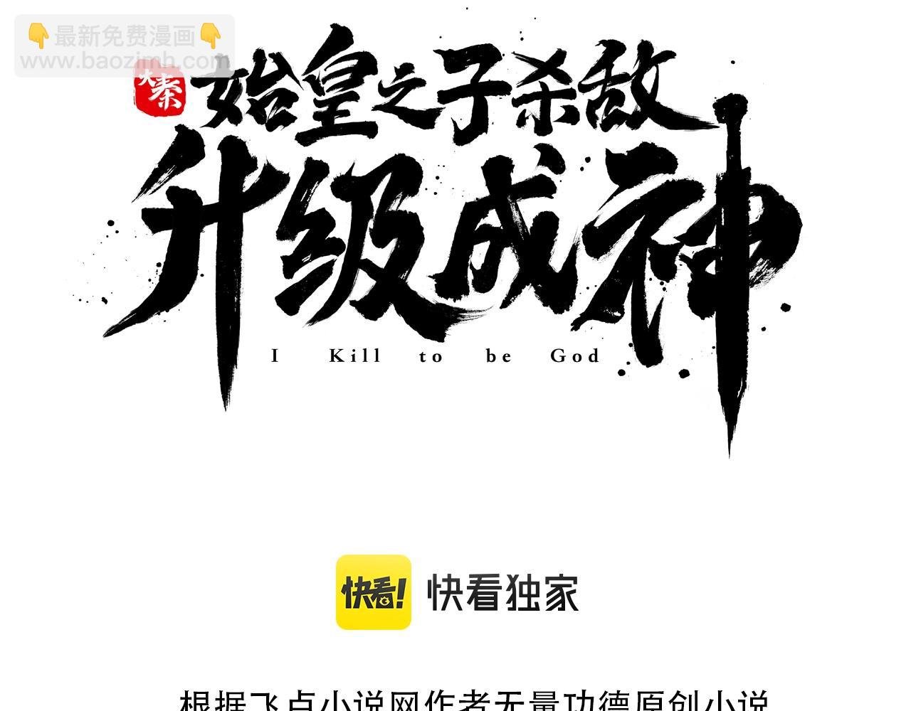 第10话 烈酒还能这么用？