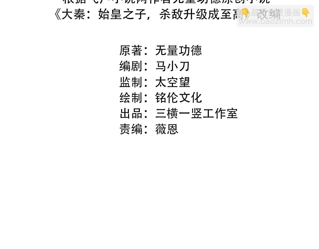 第10话 烈酒还能这么用？