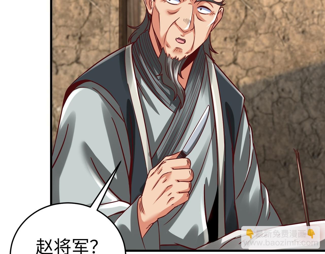 第10话 烈酒还能这么用？