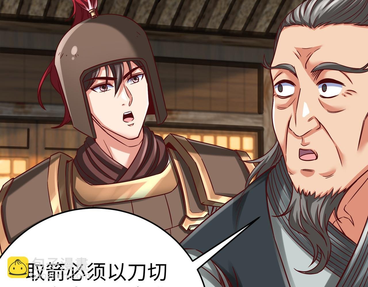 第10话 烈酒还能这么用？