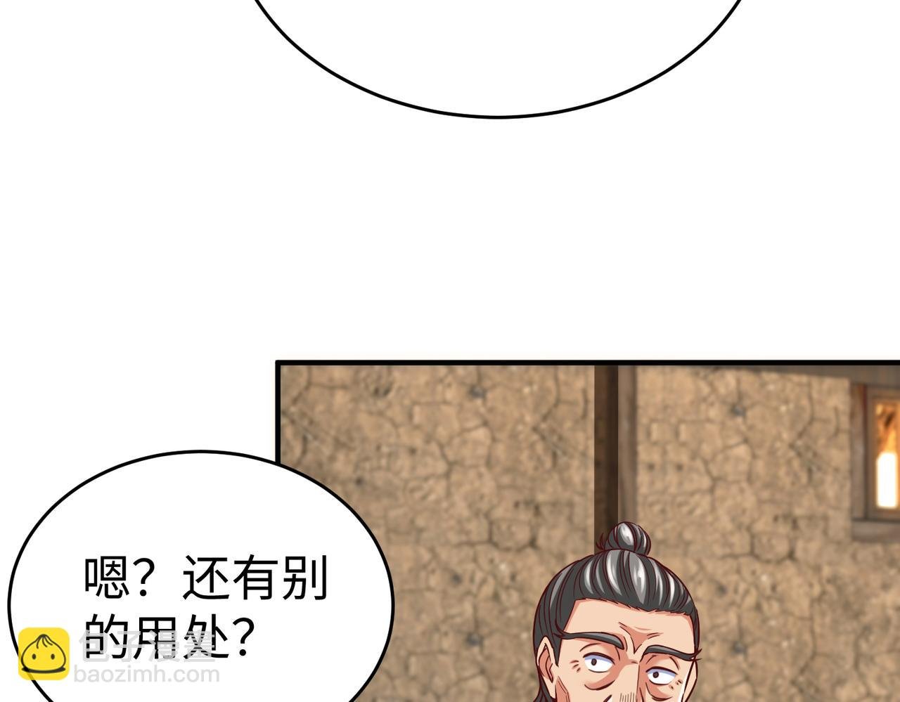 第10话 烈酒还能这么用？