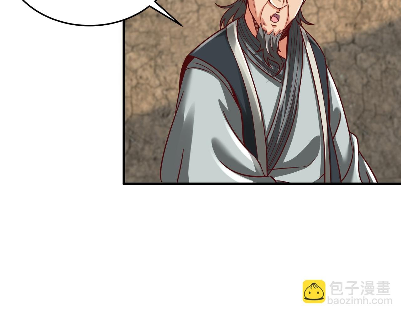 第10话 烈酒还能这么用？