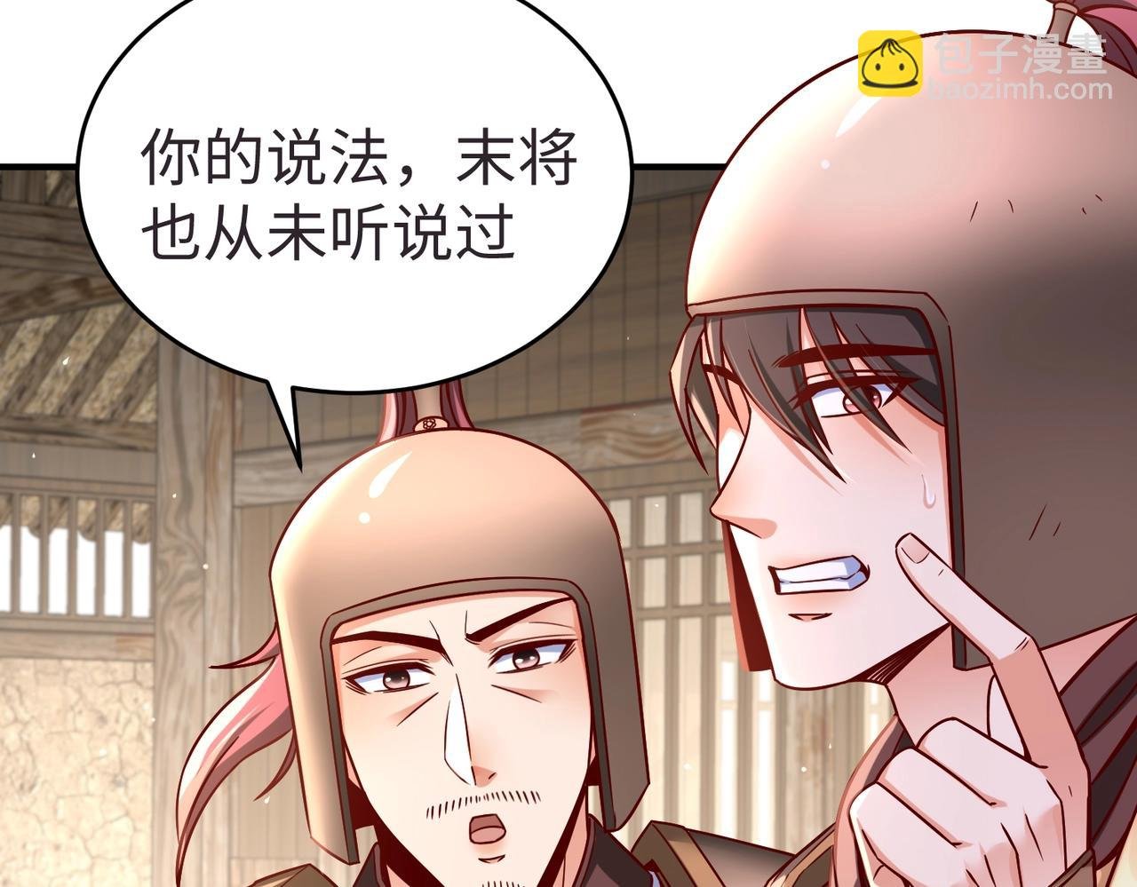 第10话 烈酒还能这么用？