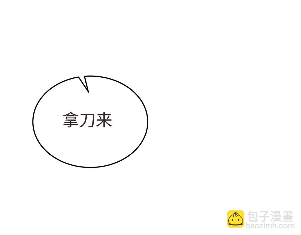 第10话 烈酒还能这么用？