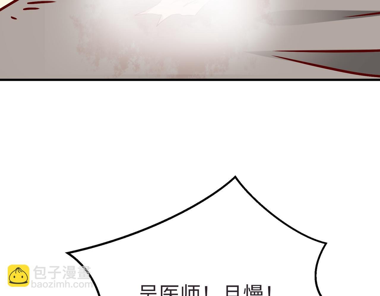 第10话 烈酒还能这么用？