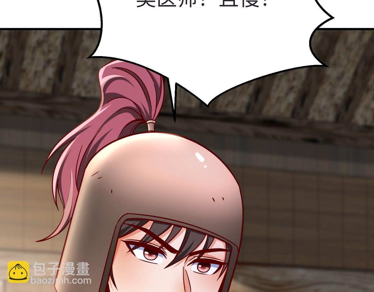 第10话 烈酒还能这么用？