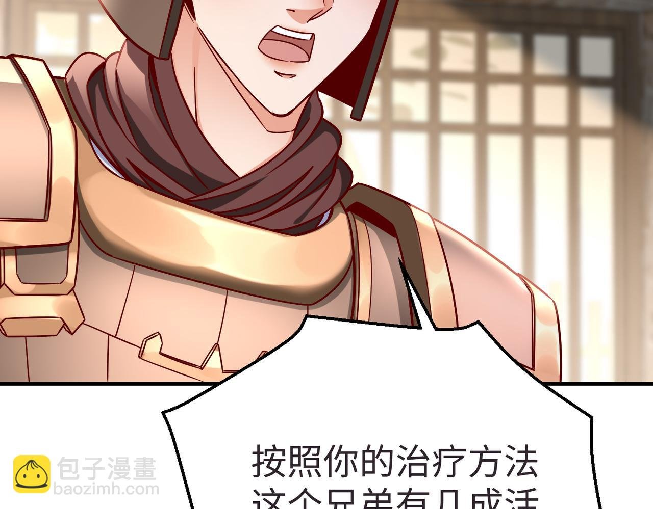 第10话 烈酒还能这么用？