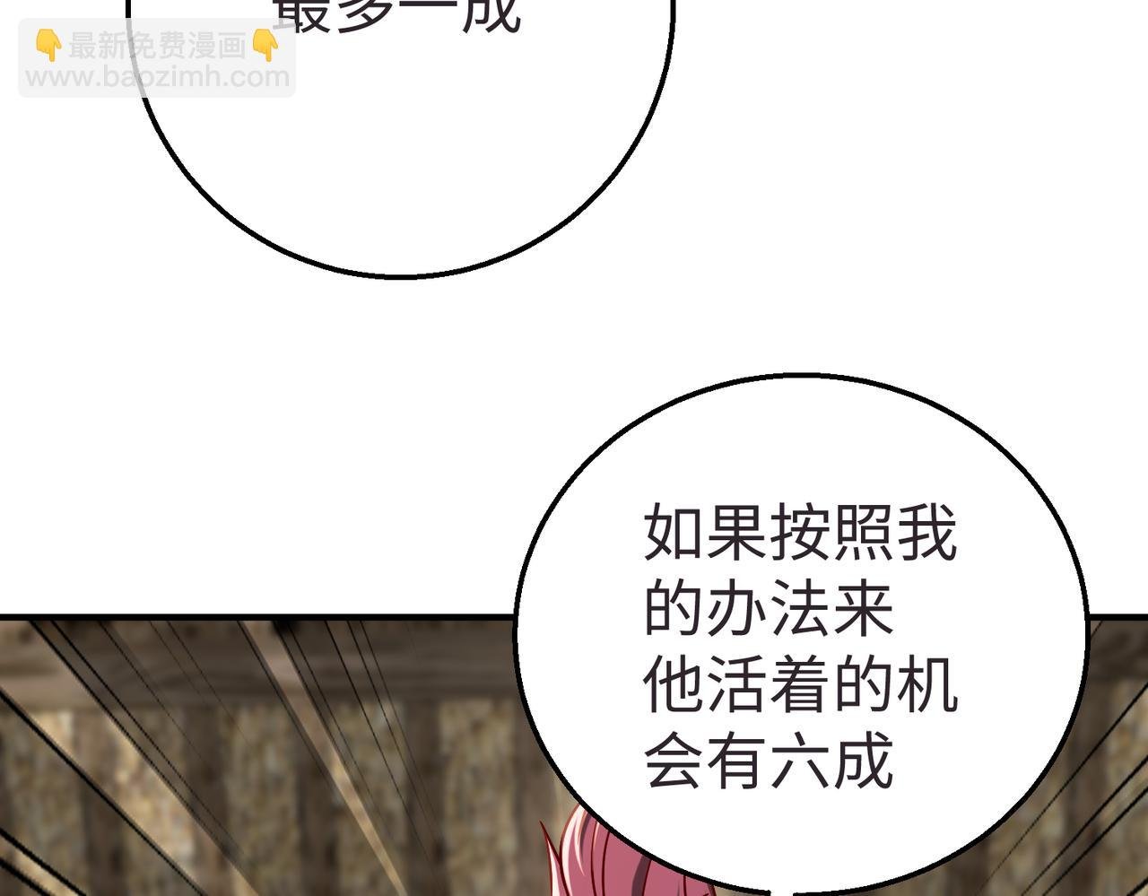 第10话 烈酒还能这么用？