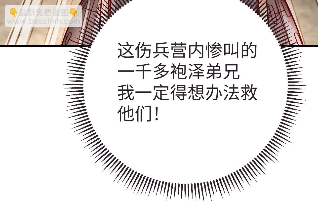 第10话 烈酒还能这么用？