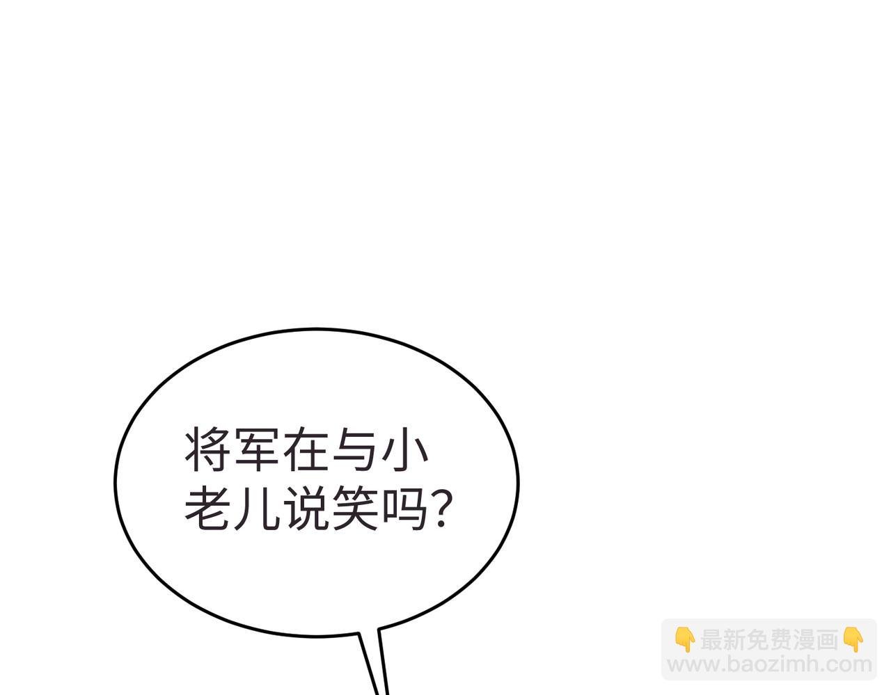 第10话 烈酒还能这么用？