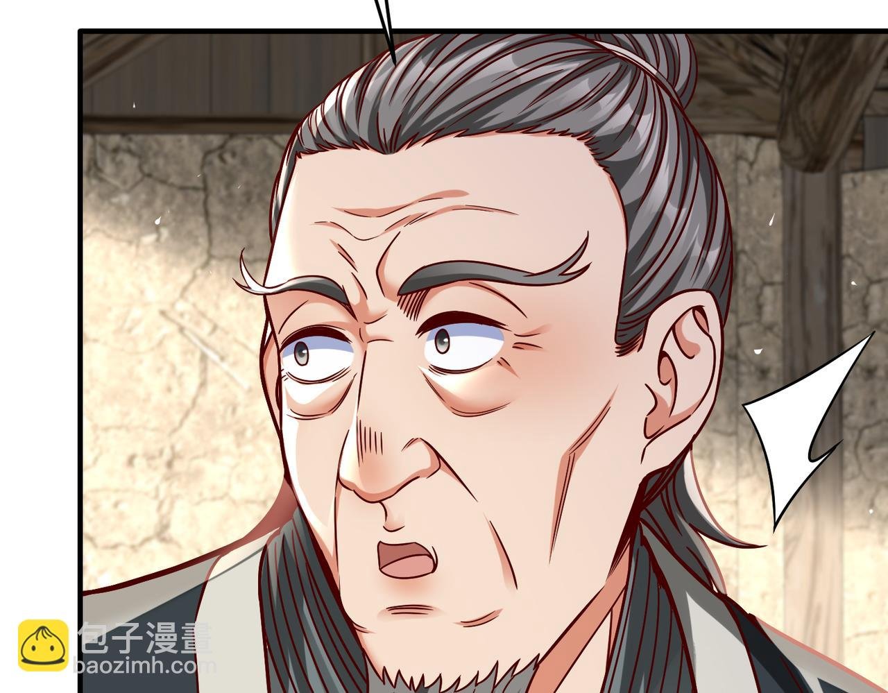 第10话 烈酒还能这么用？