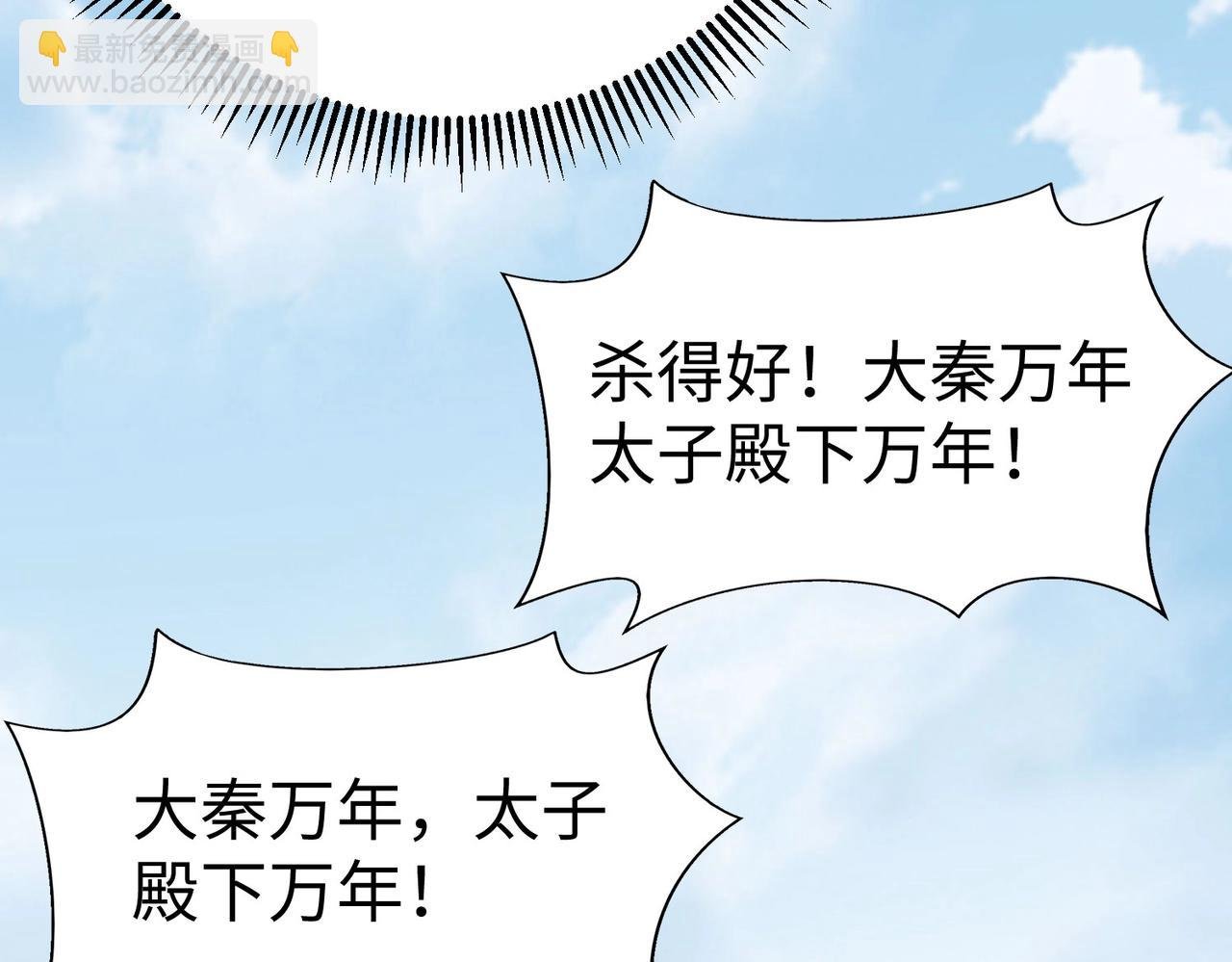 第100话 真正的先王遗宝？