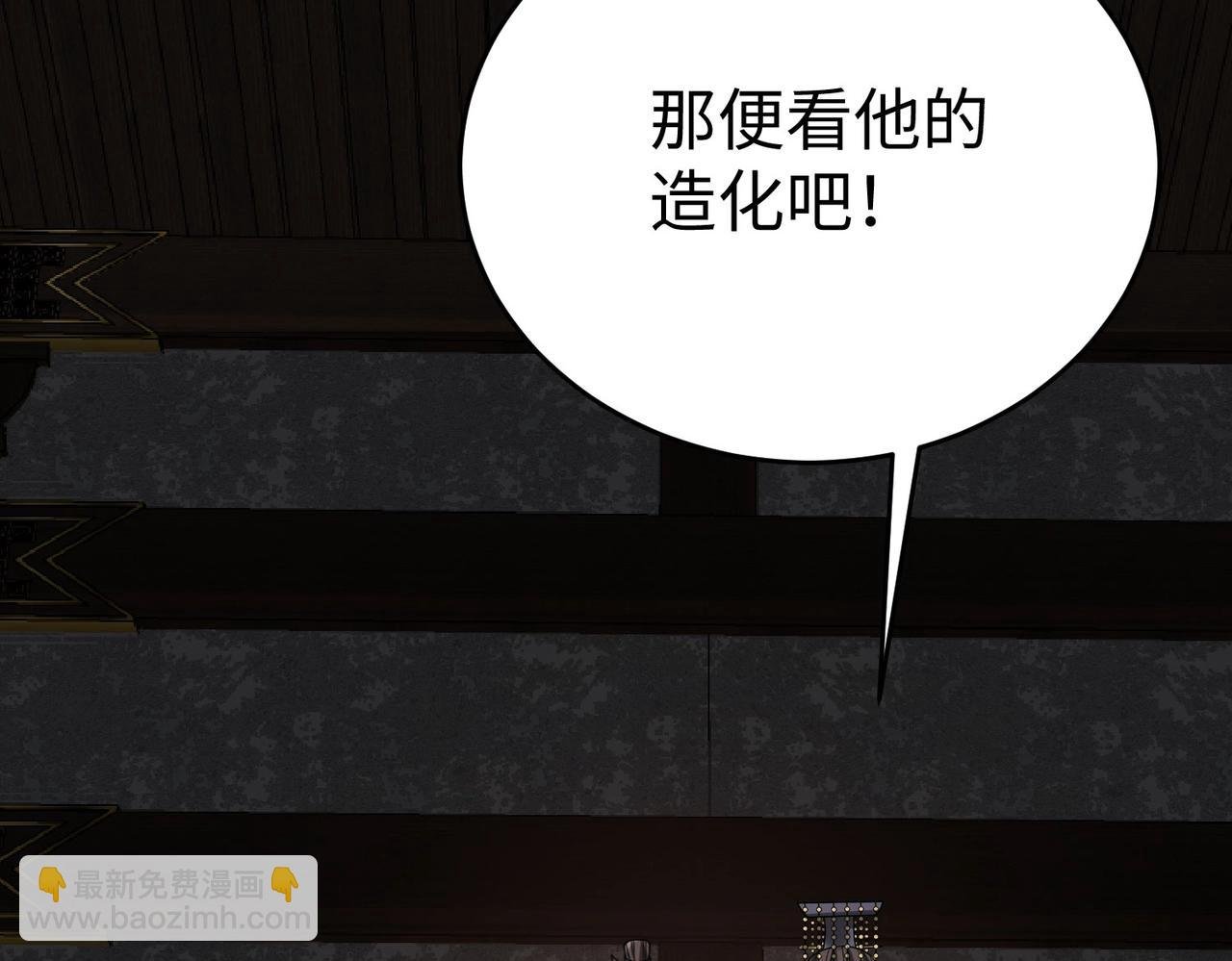 第100话 真正的先王遗宝？