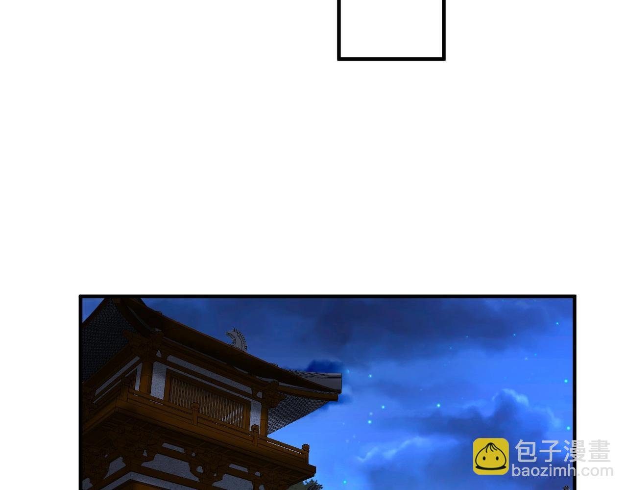 第100话 真正的先王遗宝？