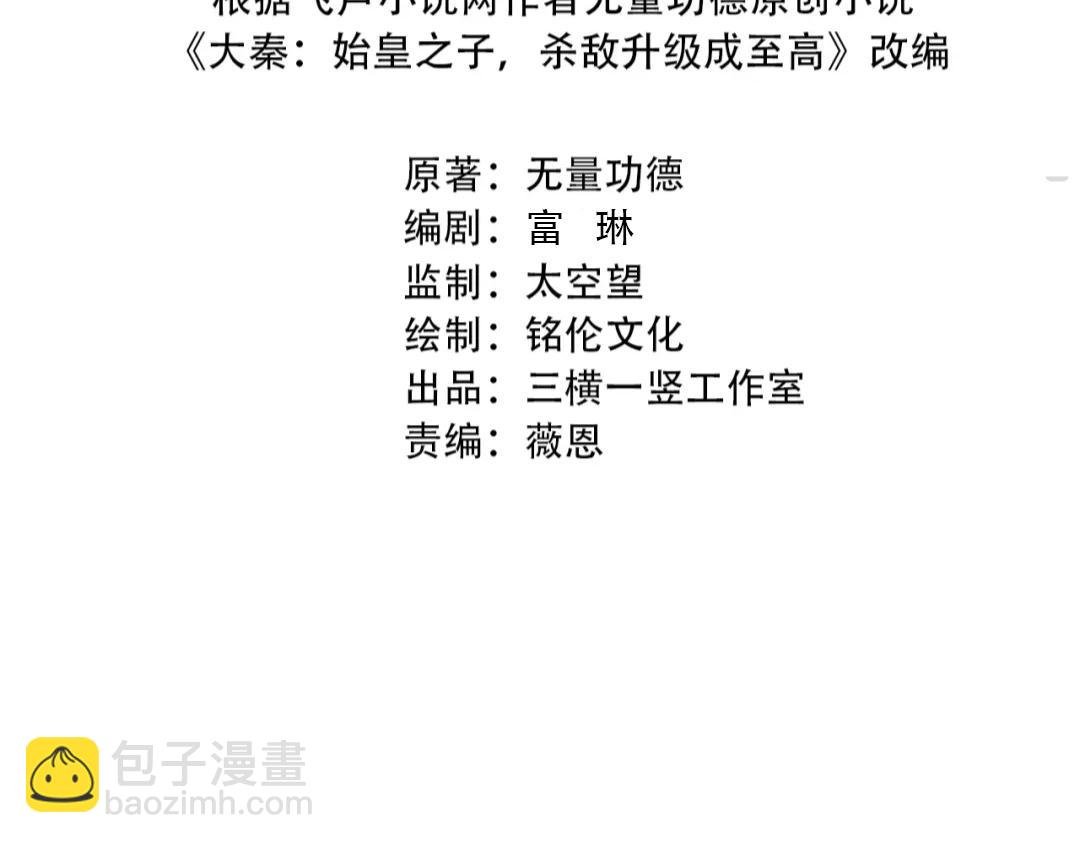 第101话 你小子在老爹面前还装蒜？！