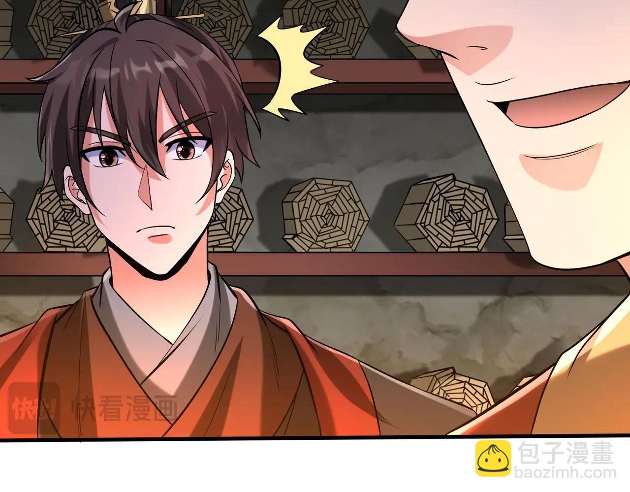 第101话 你小子在老爹面前还装蒜？！