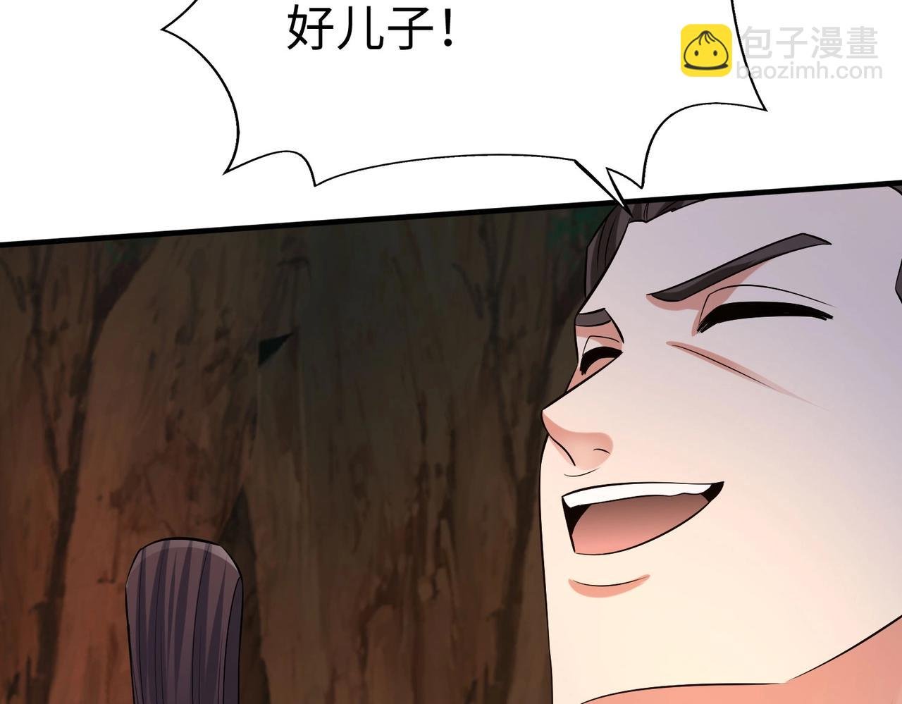 第101话 你小子在老爹面前还装蒜？！