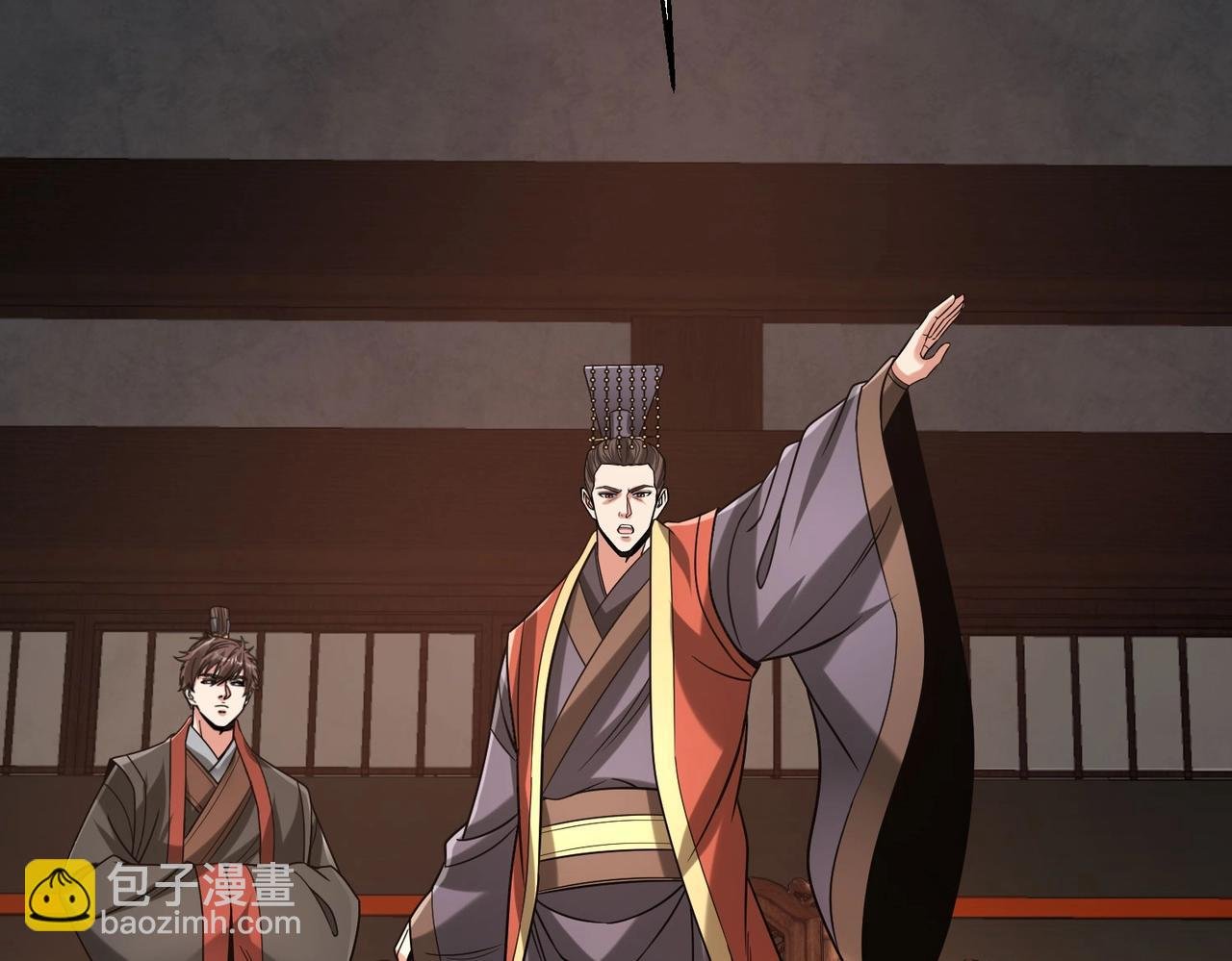 第103话 以身为饵？竟还有人想要我的命？！