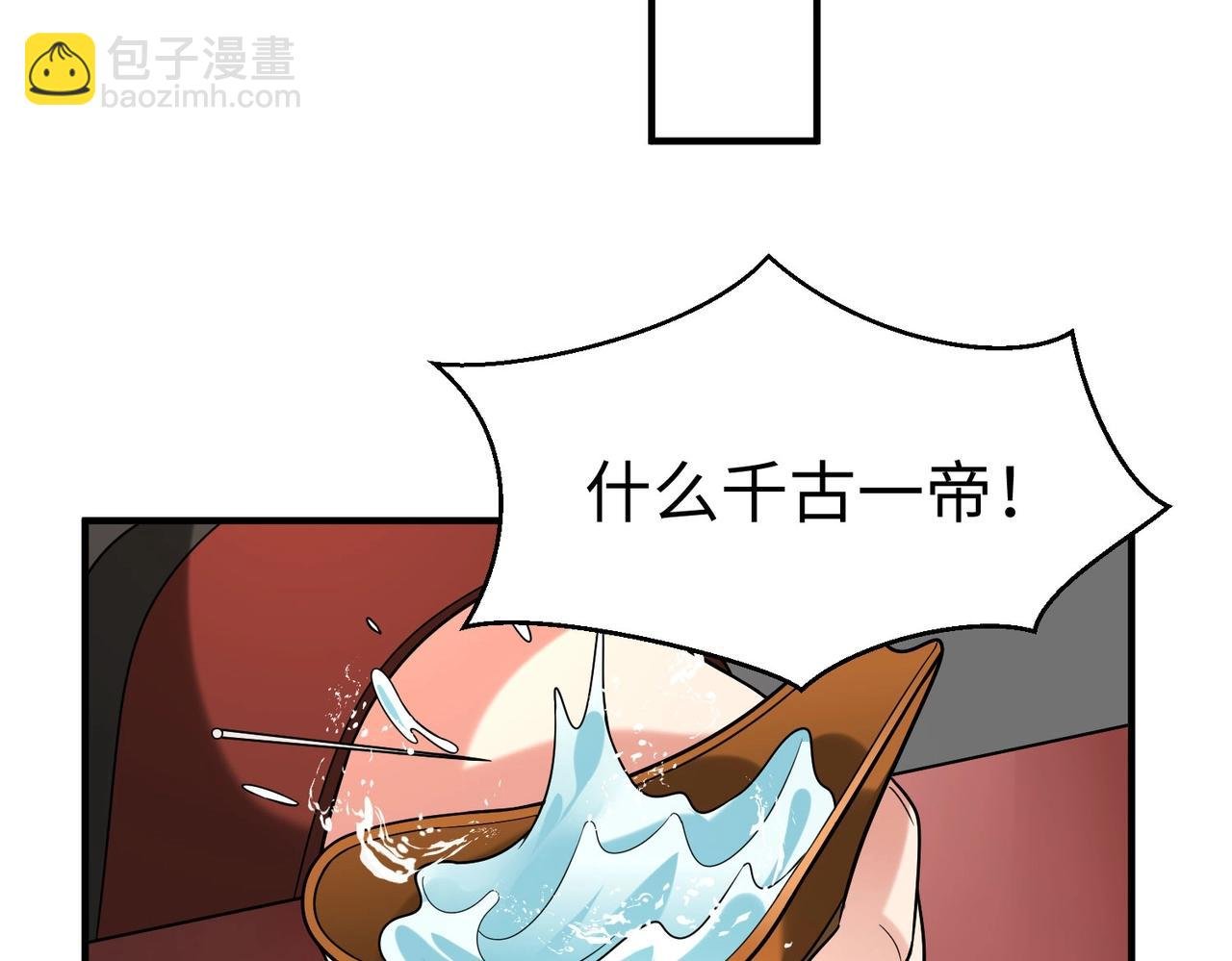 第103话 以身为饵？竟还有人想要我的命？！