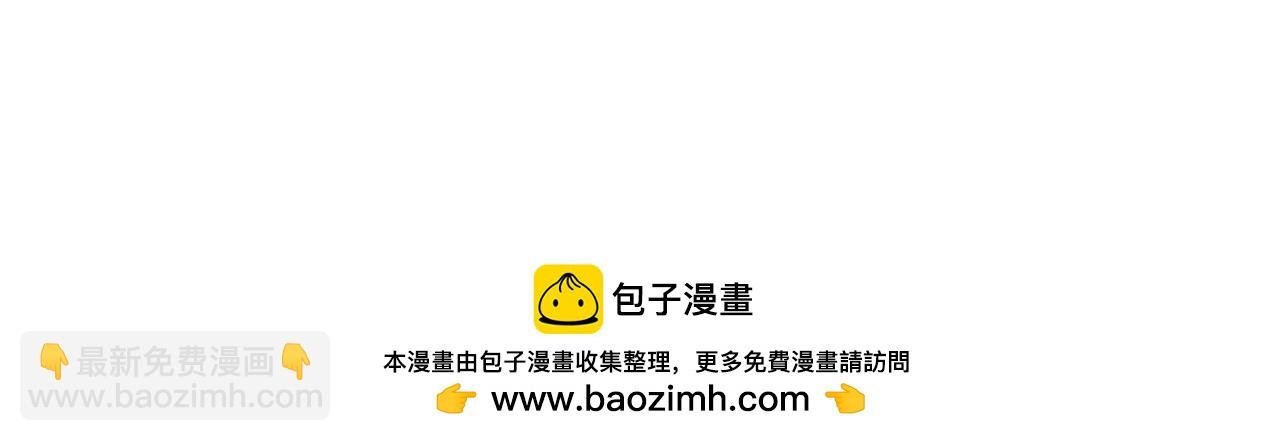 第103话 以身为饵？竟还有人想要我的命？！