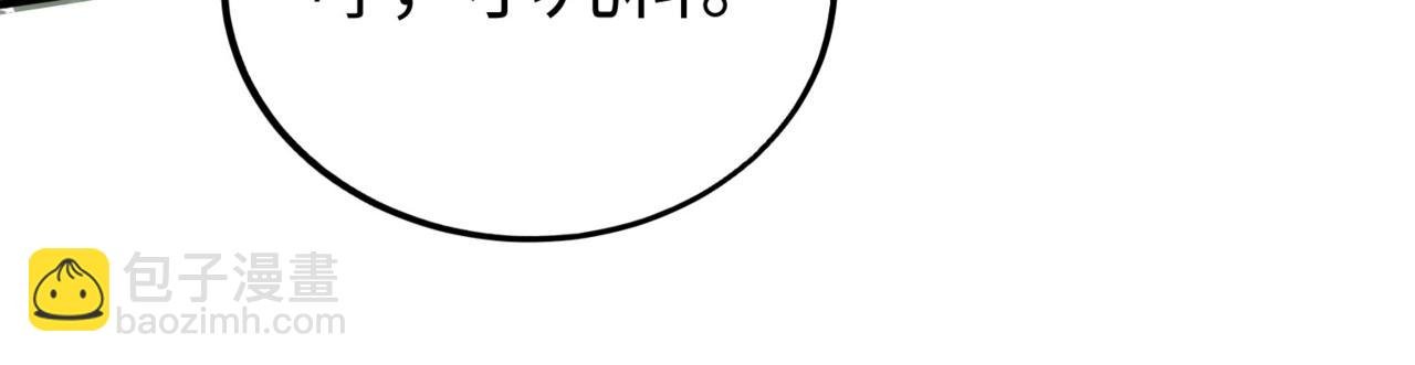 第104话 什么？！你说王后还活着？！