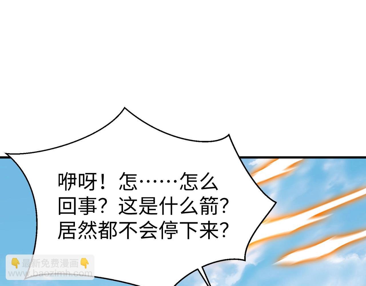 第104话 什么？！你说王后还活着？！