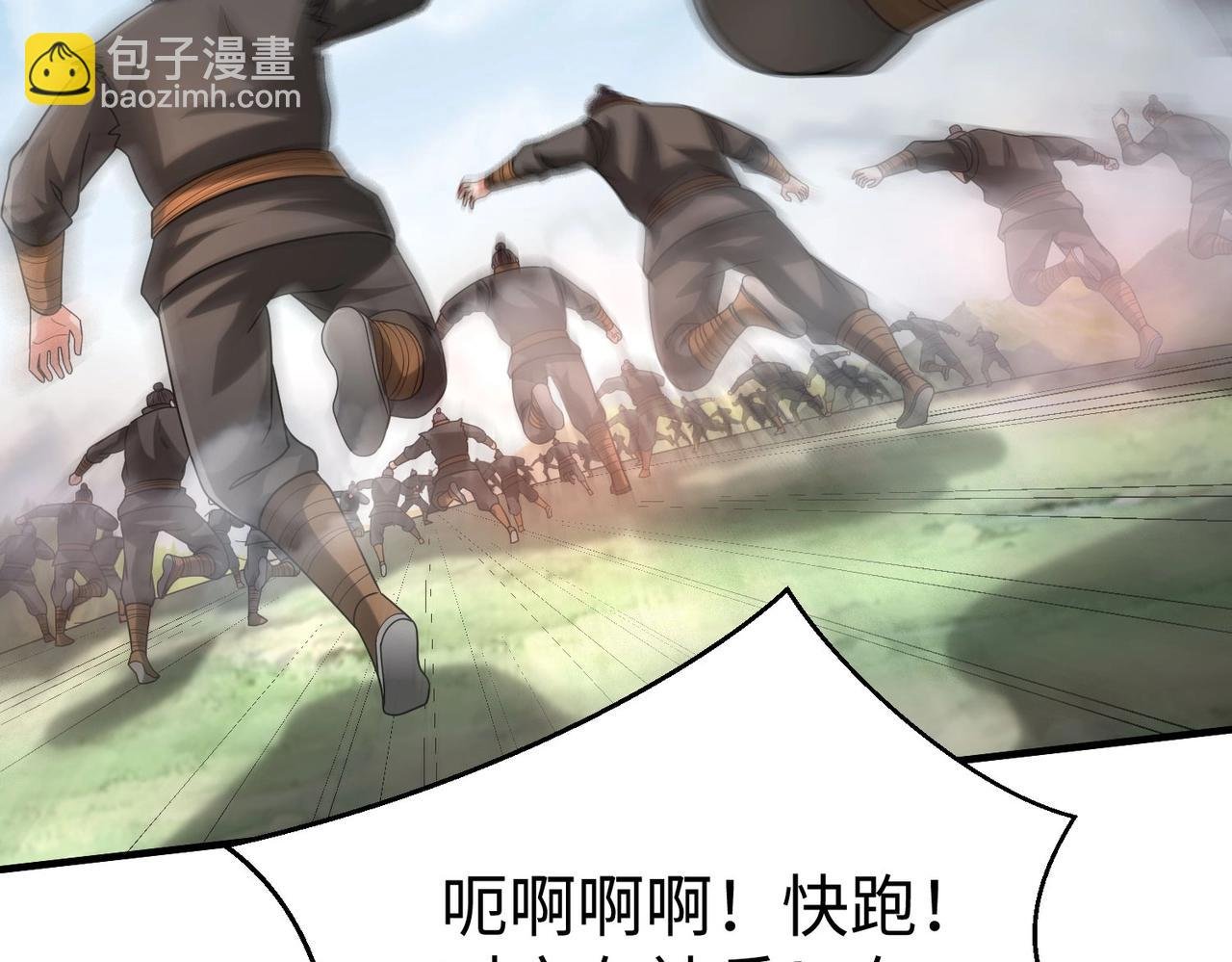 第104话 什么？！你说王后还活着？！