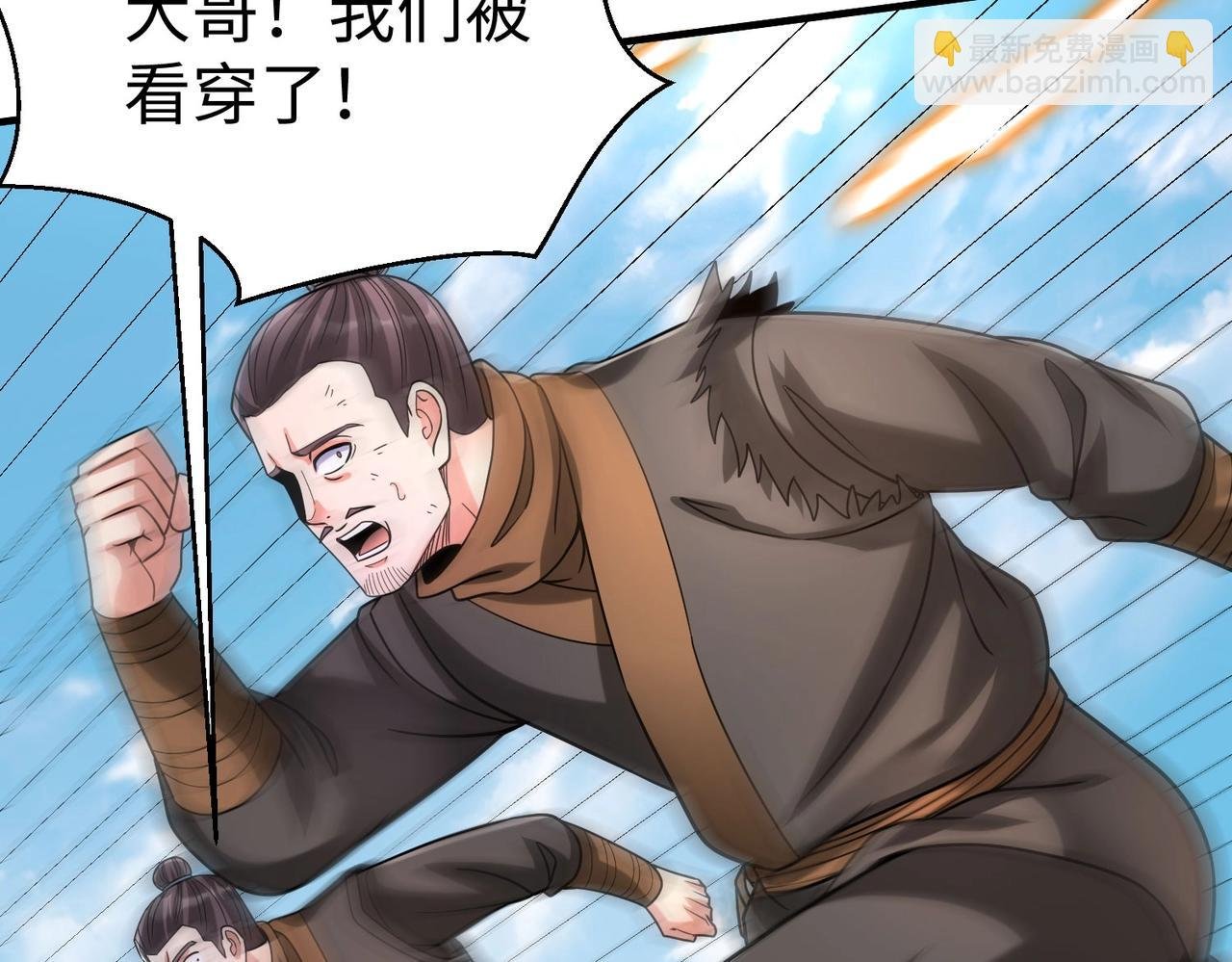 第104话 什么？！你说王后还活着？！