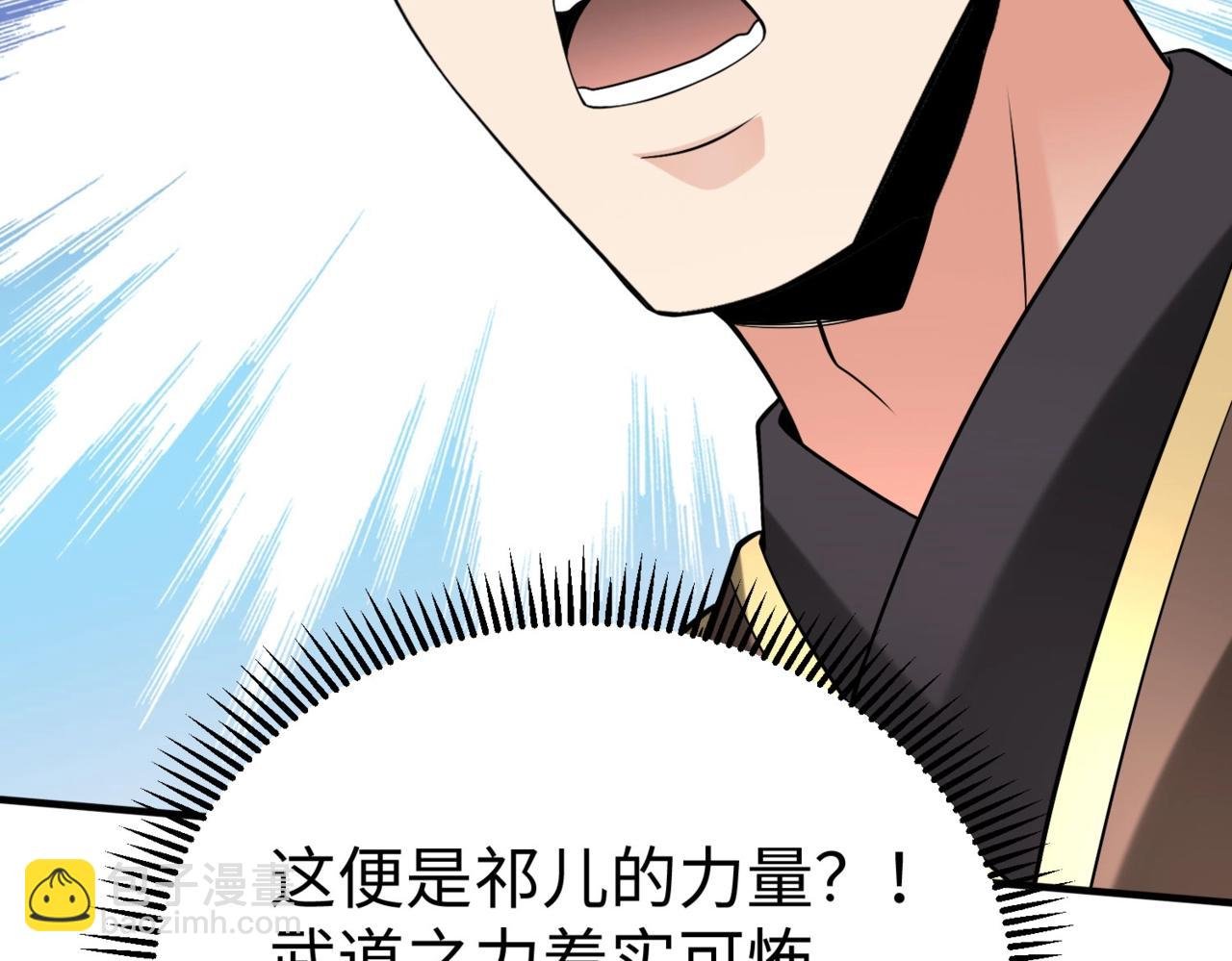 第106话 有了老婆，儿子就不香了是吧？