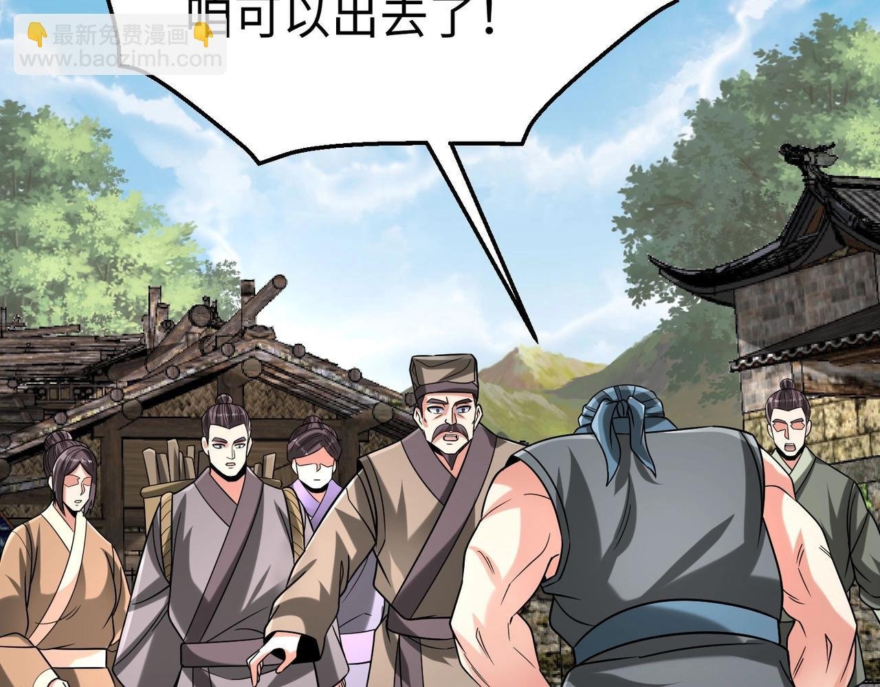 第106话 有了老婆，儿子就不香了是吧？