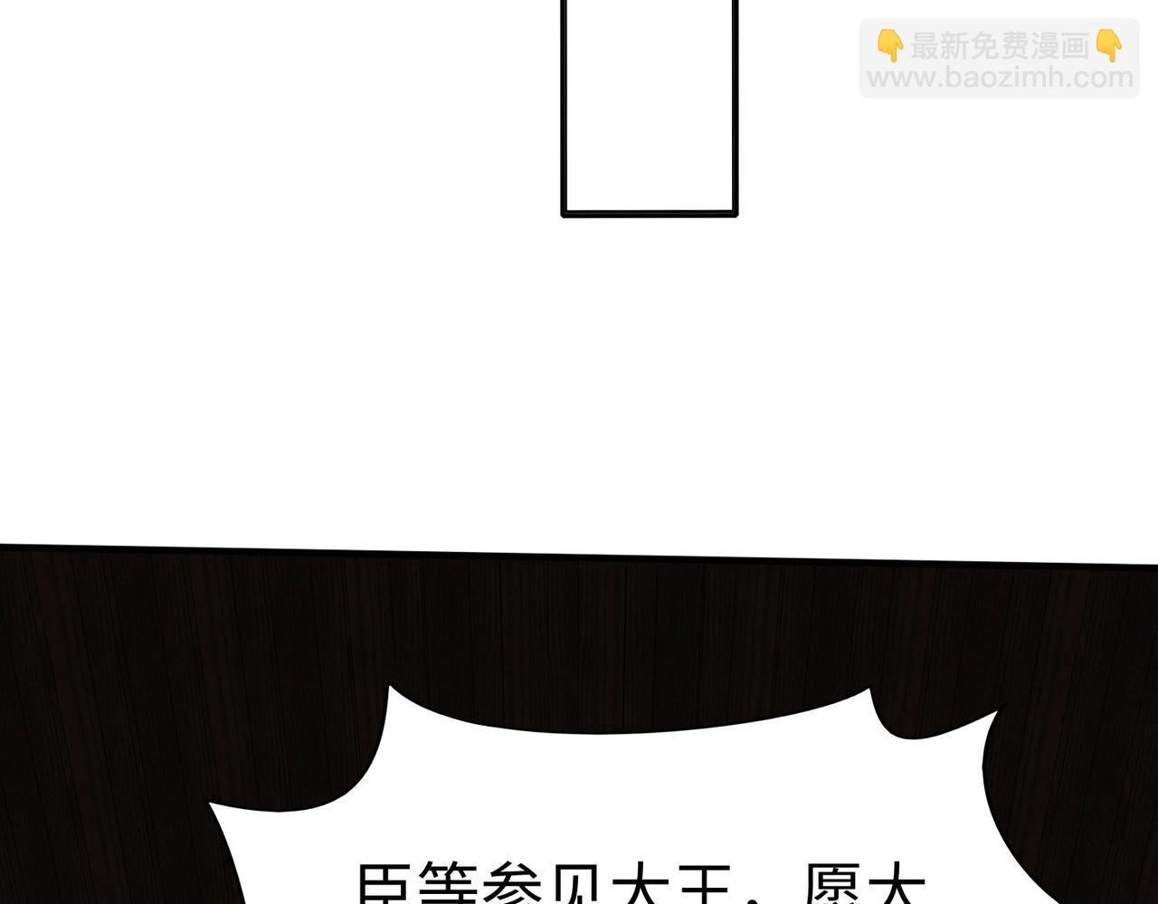 第107话 是时候把胡亥处理一下了！