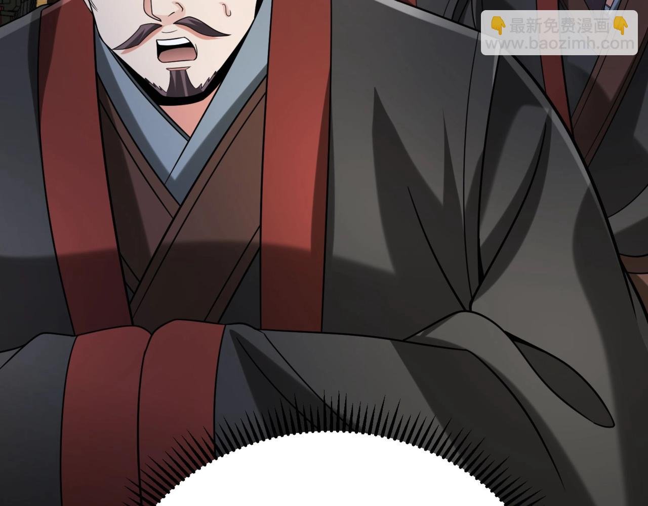 第108话 你赵高算什么东西！！！