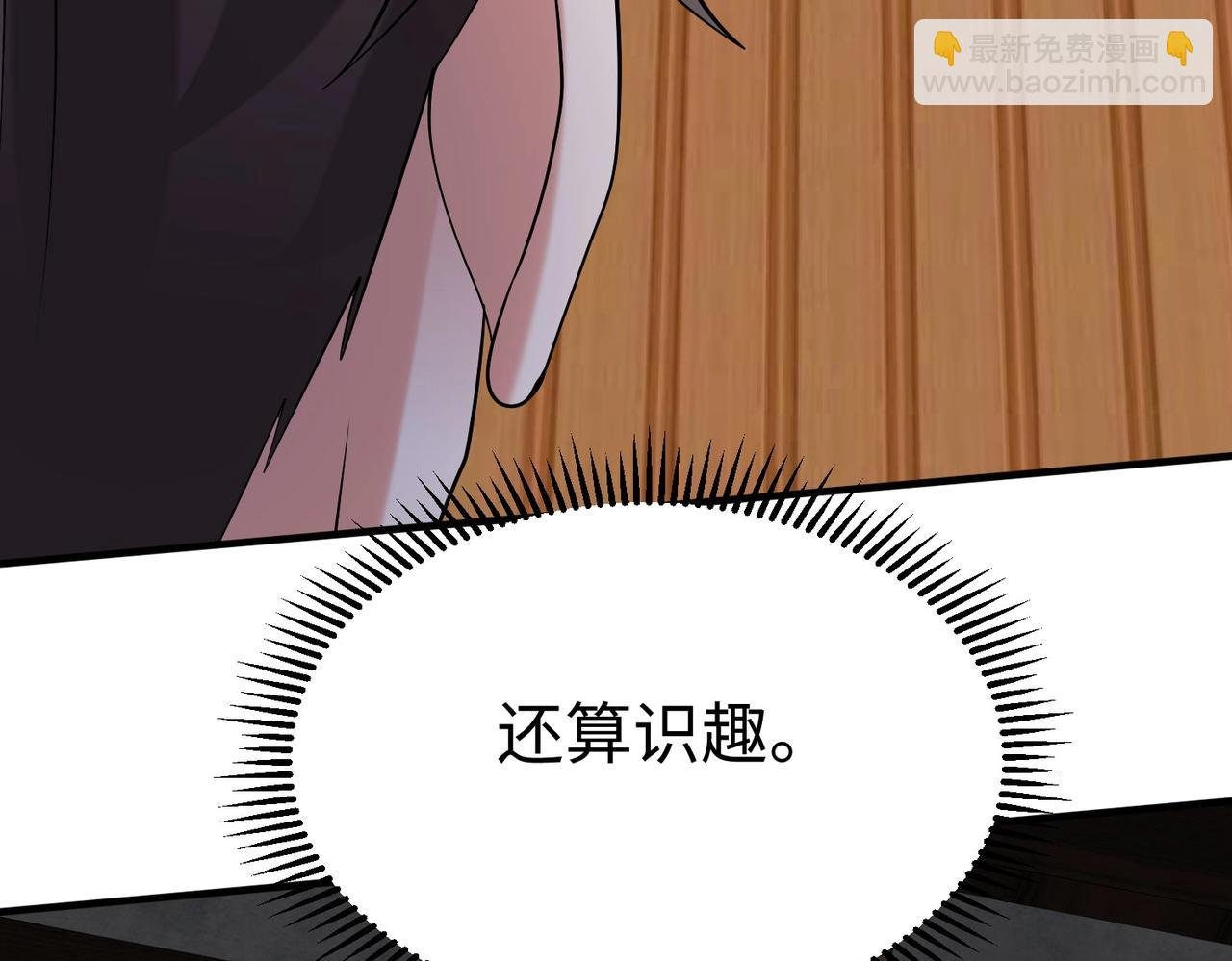 第108话 你赵高算什么东西！！！