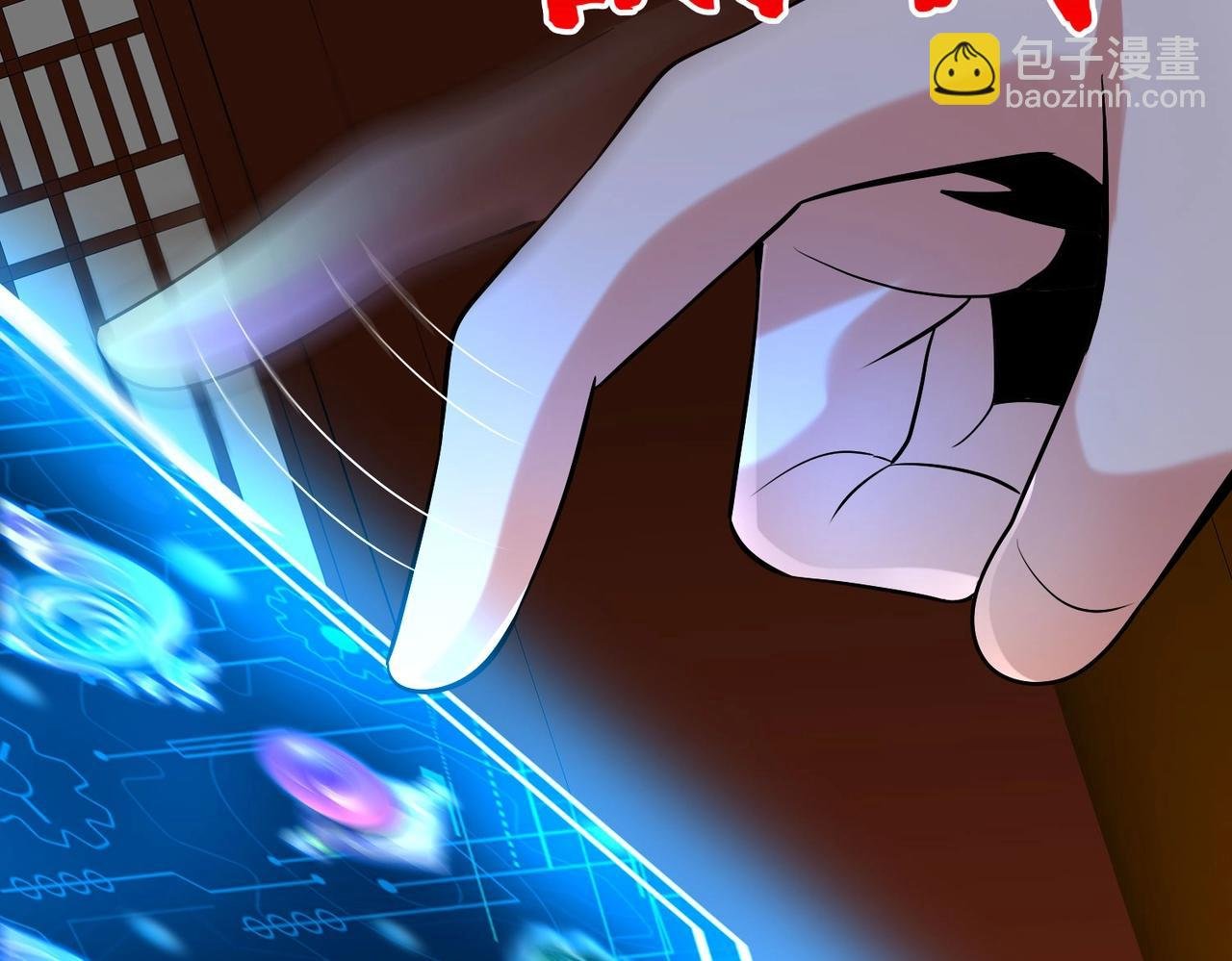 第109话 该出场了！时代最强的男人？