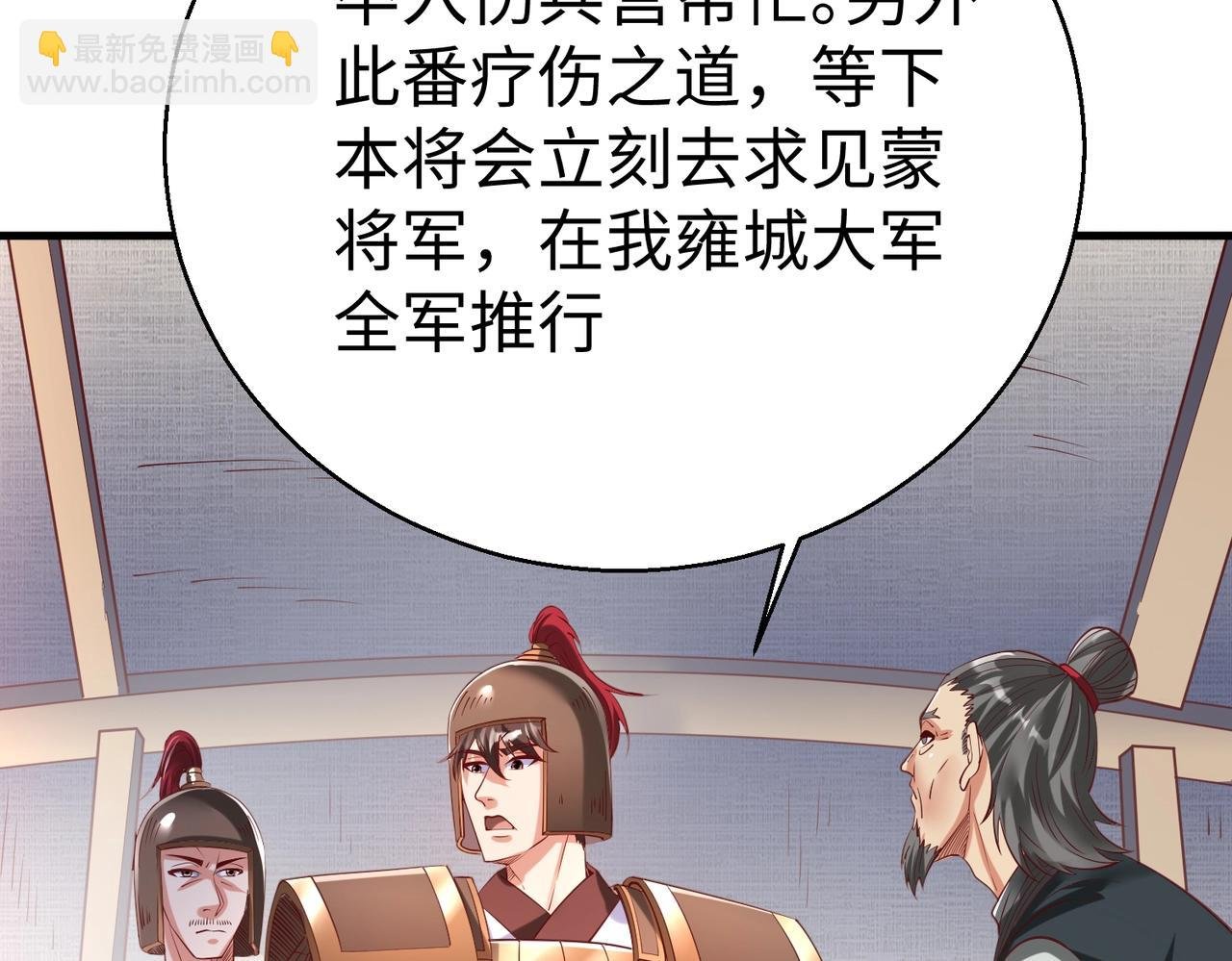 第11话 这药也太神了吧？