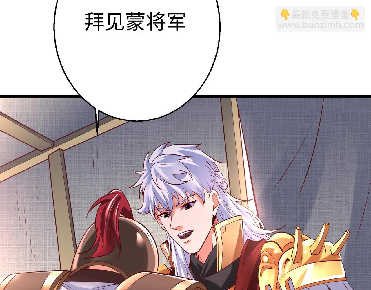 第11话 这药也太神了吧？