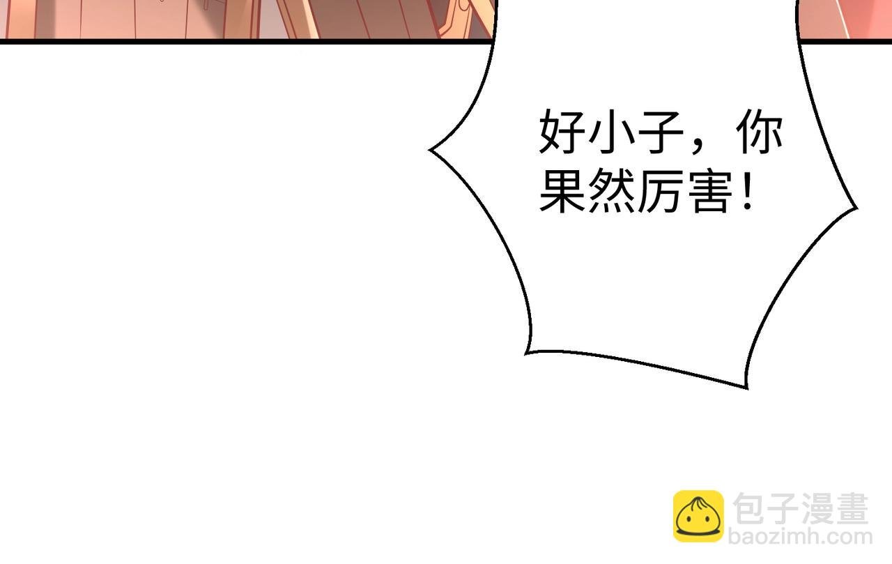 第11话 这药也太神了吧？